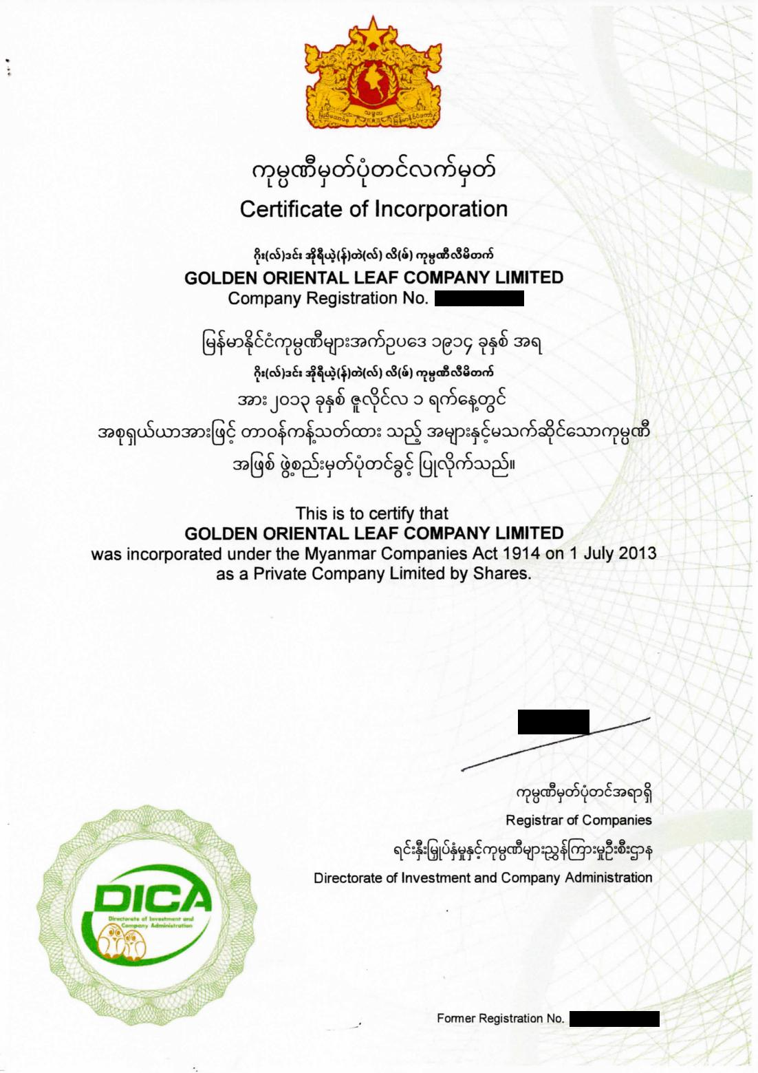Business_Registration_of_Inviting_Company